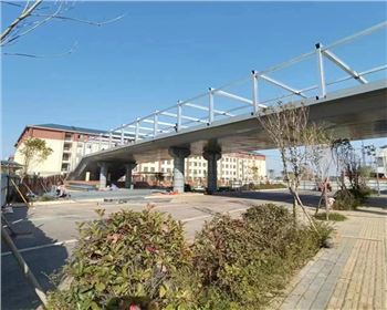 洋縣中學(xué)人行天橋工程